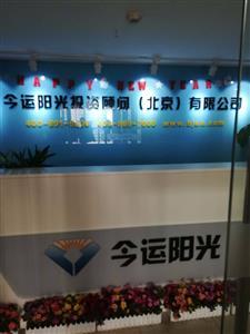 轉讓5000萬保險代理公司