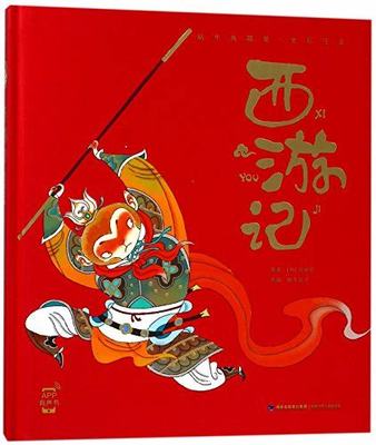 最新網絡游戲1服