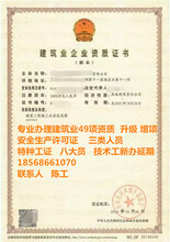 濟南市大發(fā)城建工程