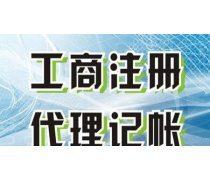 【納稅申報】納稅申報最新報價/企業(yè)黃頁/熱賣促銷/產品庫 - 隨你帶商貿網移動版