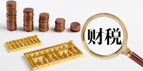 邯鄲公司注冊-企業(yè)工商注冊-代理記賬-營業(yè)執(zhí)照代辦