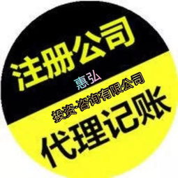 桂林工商營業執照注冊,公司注冊,代理記賬,登報公告