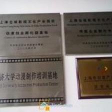 松江注冊公司 免費地址 退稅 代理記賬 上海工商注冊/商標注冊 今題網(wǎng)