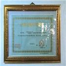 股權(quán)投資基金公司設(shè)立私募基金備案申請流程及平臺資源整合