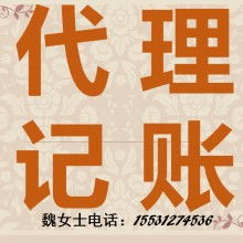 工商代理 企業(yè)運(yùn)營(yíng)的得力助手