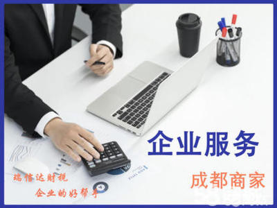 二十年財(cái)稅經(jīng)驗(yàn)，專業(yè)工商代理服務(wù)